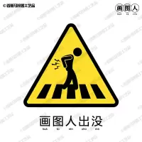 画图人图标立打工人立周边