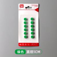 平面圆形磁片系列1cm小磁扣2cm小磁粒小磁钉4cm白板吸铁石