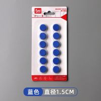 平面圆形磁片系列1cm小磁扣2cm小磁粒小磁钉4cm白板吸铁石