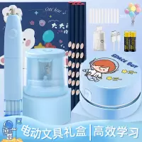 电动文具套装桌面吸尘器电动卷笔刀橡皮擦中小学生学生用品大礼包