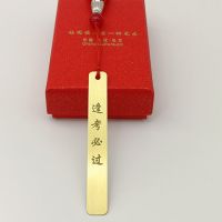 读书励志刻字黄铜金属艺术书签文创意毕业礼品送学生孩子同学