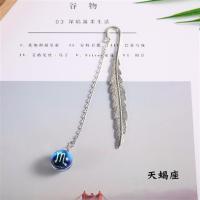 夜光十二星座金属羽毛书签创意小清新学生用文具用品创意
