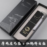 十二星座精美书签学生用高考礼物金属黄铜书夹毕业纪念品学习文具