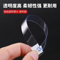 pop跳跳卡标价价格广告纸pvc弹片3m透明胶条爆炸贴摇摇卡标签