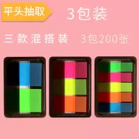 莫兰迪色索引便利贴小清新分类索引贴塑料活页可书写指示贴标记贴