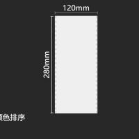 国立120电脑针式241打印纸二联二等分足医保打印纸地磅ktv