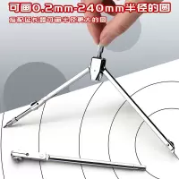 金属圆规尺子套装工程制图绘图工具含鸭嘴笔学生考试标准圆规