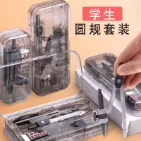 文具金属不锈钢圆规尺子铅笔三角板橡皮绘图工具八件套装
