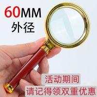 金属便携手持放大镜红木纹手柄老人高清阅读珠宝古玩1000