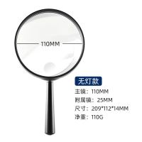 非球面放大镜带led灯老人看书儿童学生30高清高倍100