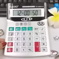 大号人发音语音计算器水晶按键财务专用办公商务大型计算机
