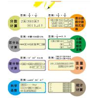 新版ty-82ms-5湖南中考专用学生计算器三角函数科学计算机