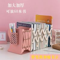 带笔筒书立架书夹书立可伸缩书架简易桌上阅读架桌面收纳学习用品