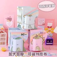 带笔筒可伸缩书立创意ins书立架桌面书靠书夹学生用简易放书支架
