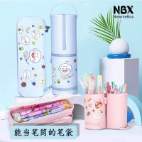 nbx新款马卡龙硅胶笔袋可爱少女心文具袋多功能大容量笔筒铅笔袋