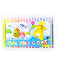 软头水彩笔套装儿童小学生礼物可水洗幼儿园画画36色选软毛彩色笔