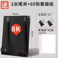 防水4k画夹a3便携式画板画架可背双肩速素描板写生8k手绘画板夹