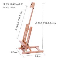 榉木制微型桌面用台式画架广告展示宣传油画架素描写生木质