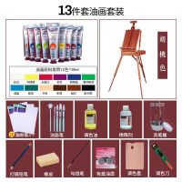 美术生专用画板画架油画箱三角架木质户外拉杆折叠便携素描支架式