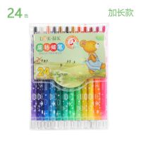 不脏手儿童旋转蜡笔套装24色涂鸦笔36色彩色画笔油画棒笔