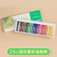 油画棒蜡笔儿童水洗重彩级软性水溶性幼儿炫彩画纸