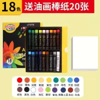 36色重彩油画棒偏软性小学生浓彩蜡笔24色幼儿园油性儿童粉涂鸦
