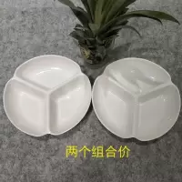 仿陶瓷调色盘 墨碟 墨盘 多功能塑料调色盘国画调色书法美术用品