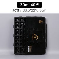 青竹颜料盒魔方杯30ml80ml100ml21格24格235格42格果冻水粉颜料盒