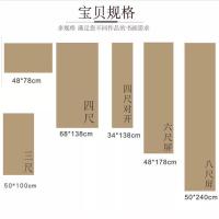 六尺屏仿手工加厚毛边纸仿古四尺六尺半生半熟宣纸毛笔书法练习纸