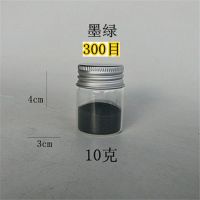 矿物颜料国画工笔画唐卡石青石绿黄色桔红大红青金蓝黑碧玺