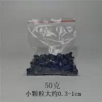 石青石绿矿物晶体蓝铜矿碎料国画唐卡石青颜料 石绿粉末