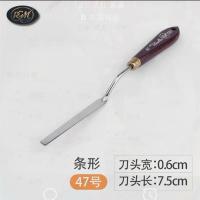 rgm 阿吉姆油画刀针式细节刀异形刀头 刮刀铲 颜料刀