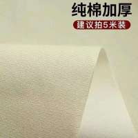 油画布亚麻混纺细纹涂层棉画布油画画布中纹粗纹百喜图用布