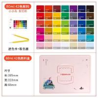 cj果冻颜料套装90ml42色水粉颜料全套联考色彩艺考集训米亚色