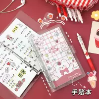 活页手账本ins风 日系少女心便携可爱手帐随身记事小笔记本子