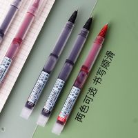 直液式走珠笔0.5mm子弹型黑色签字笔学生考试笔办公水笔