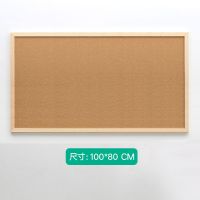 木框大尺寸软木板留言板挂式背景墙展示板90*120可送配件