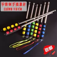 收缩教鞭 导游旗杆 导游伸缩不锈钢旗杆 教师教鞭 户外旗杆收缩杆