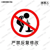 画图人图标立打工人立周边