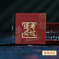 国风网红文字好事将至黄铜书签金属镂空书签学生送朋友礼盒装礼物