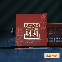 国风网红文字好事将至黄铜书签金属镂空书签学生送朋友礼盒装礼物
