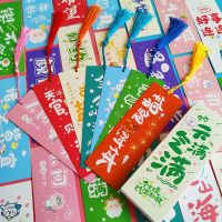 创意国学古诗词书签复古典中国风精美带苏纸质学生用古风小礼品
