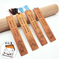 古风竹书签梅兰竹菊论语四大美女套装小学生用小清新创意4支套装