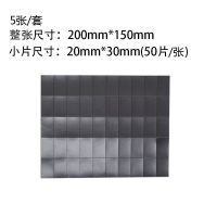 背胶预切磁片创意双面胶软磁贴照片卡片文件磁性即时贴磁力贴