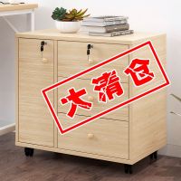 文件柜矮柜桌下资料柜带锁抽屉储物柜办公室收纳移动小柜子床头柜