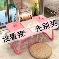 折叠笔记本电脑桌床上用宿舍学习小桌子儿童吃饭餐桌床上书桌