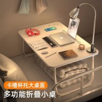学生床上桌板小桌子宿舍飘窗折叠桌写作业的上铺懒人膝上电脑