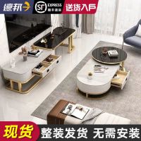 北欧茶几电视柜组合家用客厅小户型轻奢风椭圆形网红茶桌现代简约