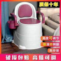 可移动老人坐便器家用老年防臭室内马桶便携式孕妇坐便椅成人厕所