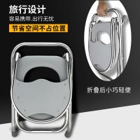 孕妇坐便器老人坐便椅凳可折叠蹲便器便携式移动马桶洗澡椅厕所凳